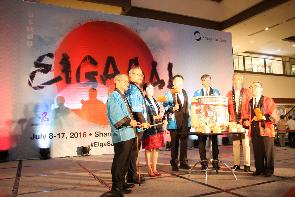 Eigasai 2016 Film Festival Opening_0030